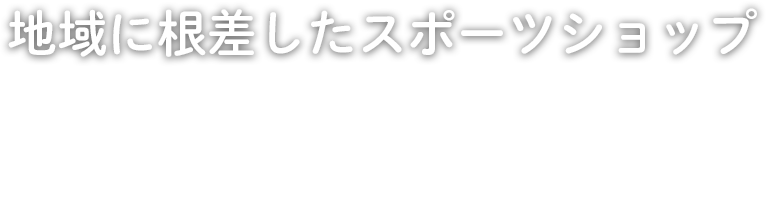 富士ベースボール