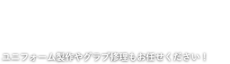 富士ベースボール